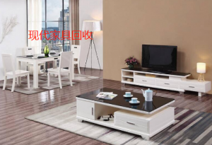 長(zhǎng)沙民用家具回收，現(xiàn)代家具回收，高價(jià)回收成色較好二手家具